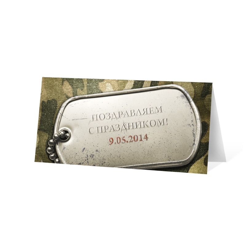 фото номер 1 D2032, Листівки panel.lastivka.ua